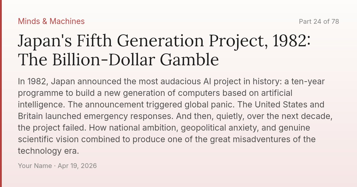 Japan's Fifth Generation Project, 1982: The Billion-Dollar Gamble